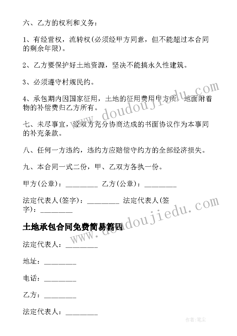 最新大班语言活动司马光砸缸教案反思(精选10篇)