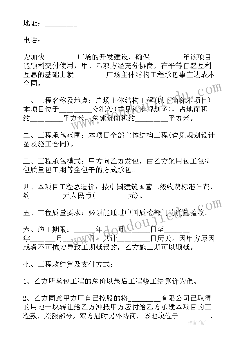 最新大班语言活动司马光砸缸教案反思(精选10篇)