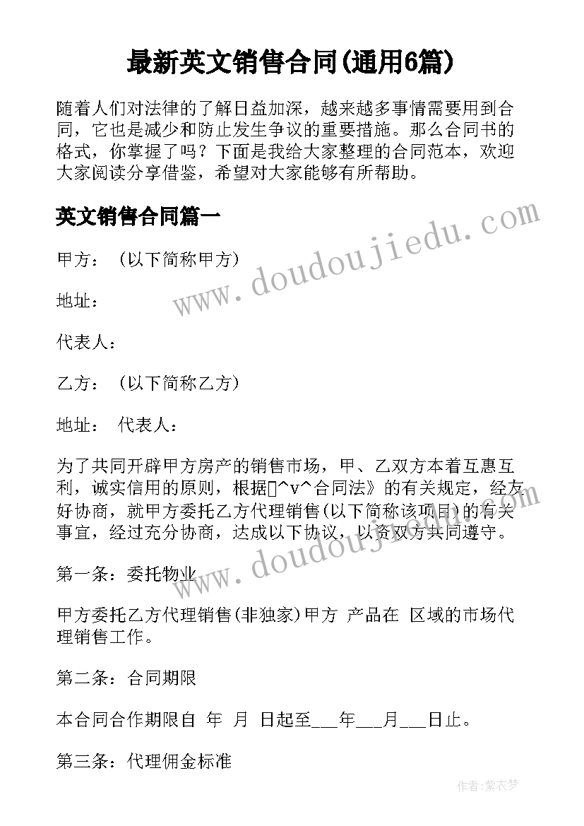 2023年学生s自我反思语 学生自我陈述报告(实用7篇)