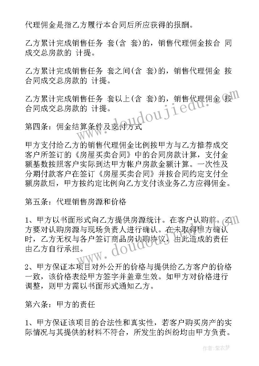 2023年学生s自我反思语 学生自我陈述报告(实用7篇)