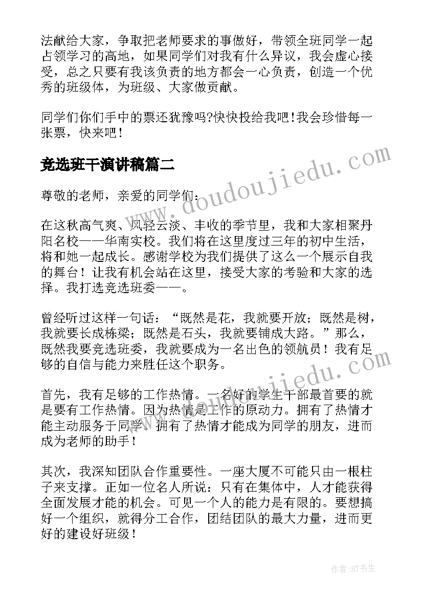 2023年室间质评计划 车间质检员个人工作计划(模板5篇)