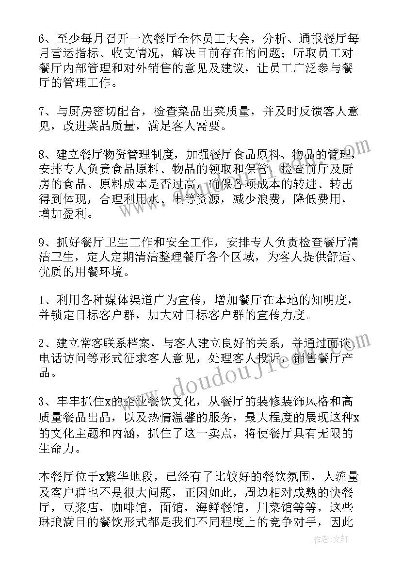 最新全国职业教育活动周开幕式致辞(通用5篇)