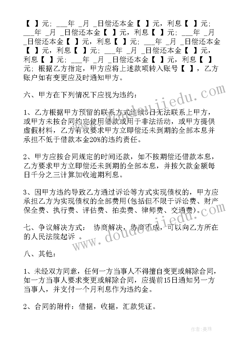 最新长期购货合同 长期运输合同(实用10篇)