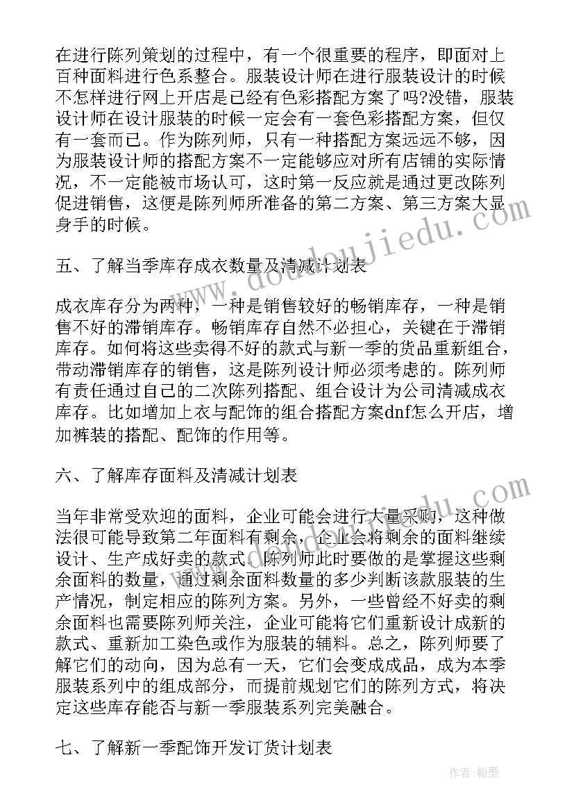 最新英语口语报告开场白 大学生英语口语课交际策略教学的实验报告(实用5篇)