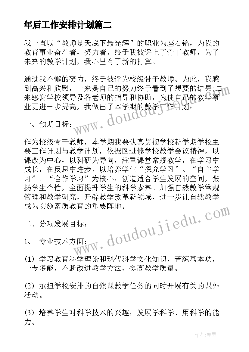 最新英语口语报告开场白 大学生英语口语课交际策略教学的实验报告(实用5篇)