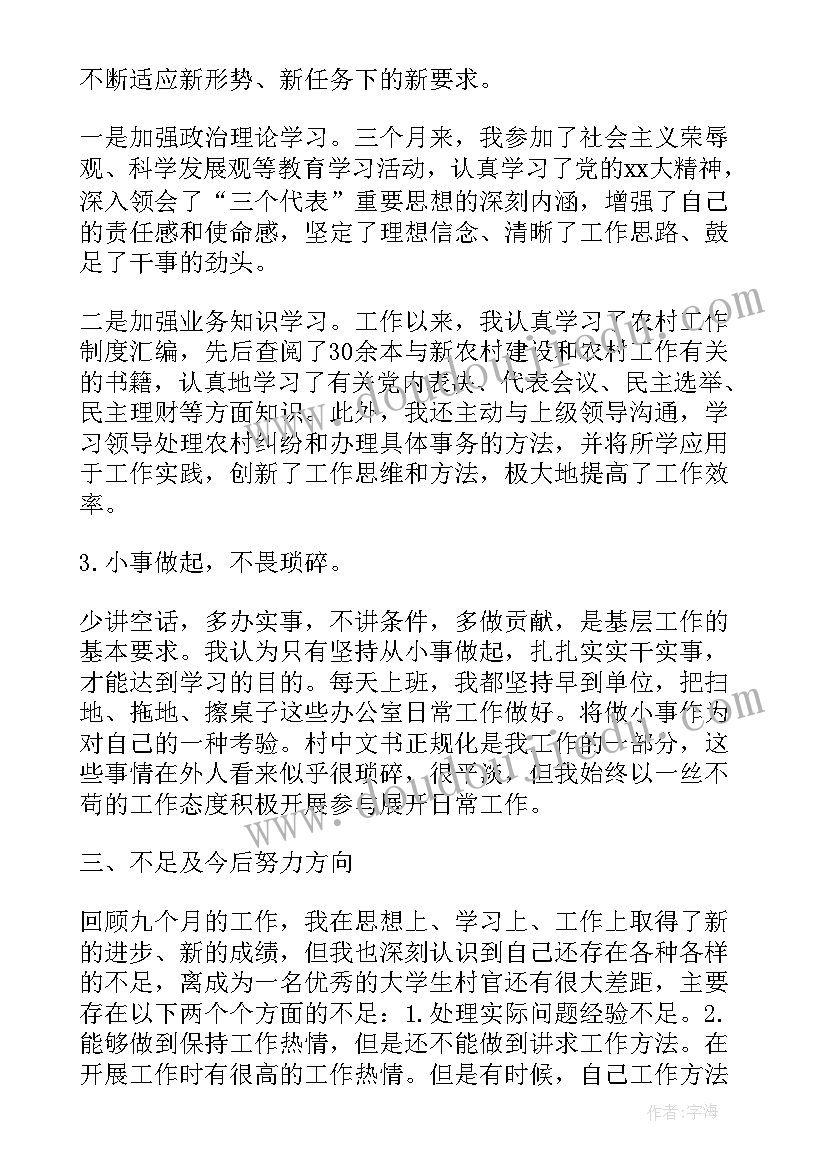 灯饰公司每周工作计划 物流公司每周安全工作计划优选(汇总5篇)