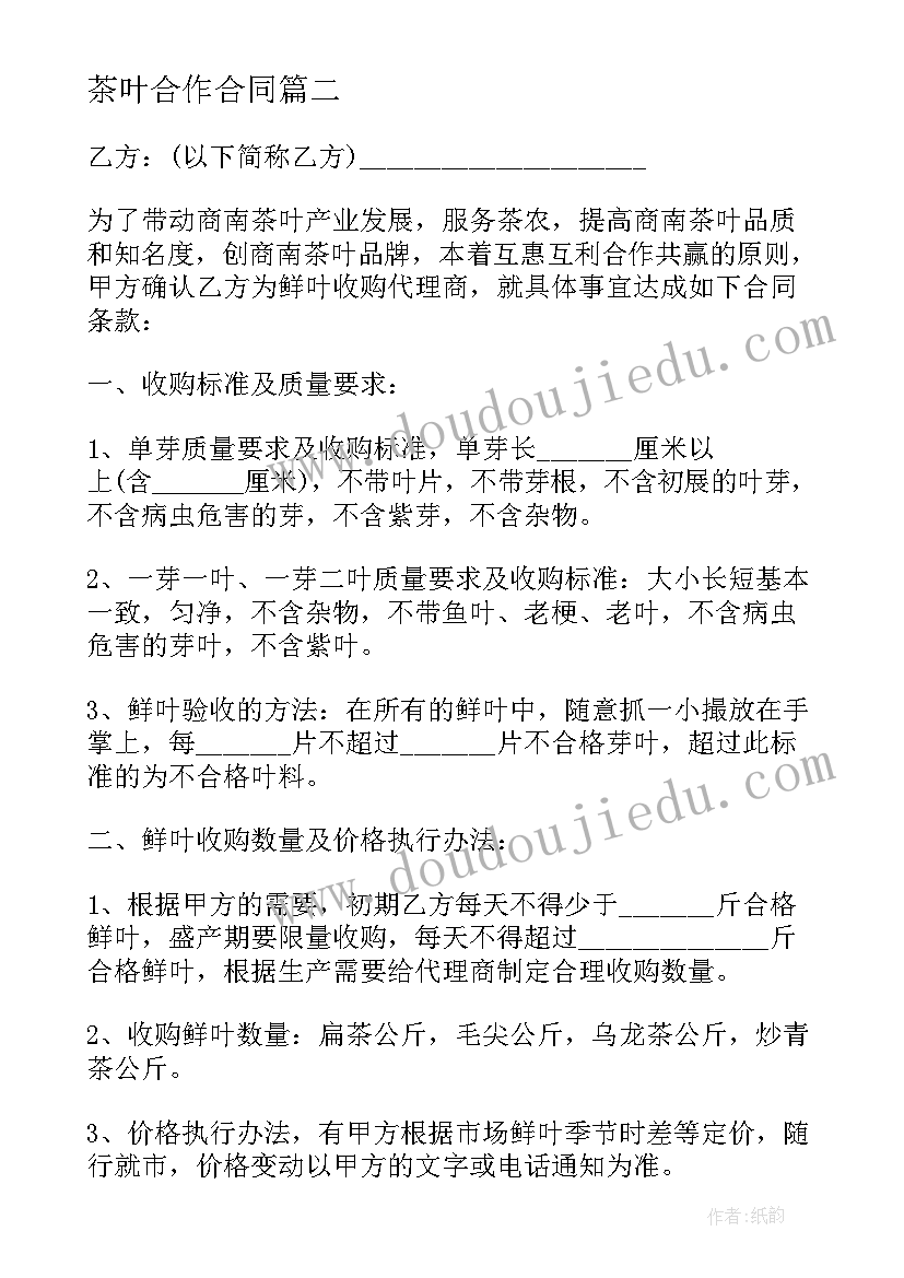 幼儿园大班上学期学期工作计划(模板10篇)