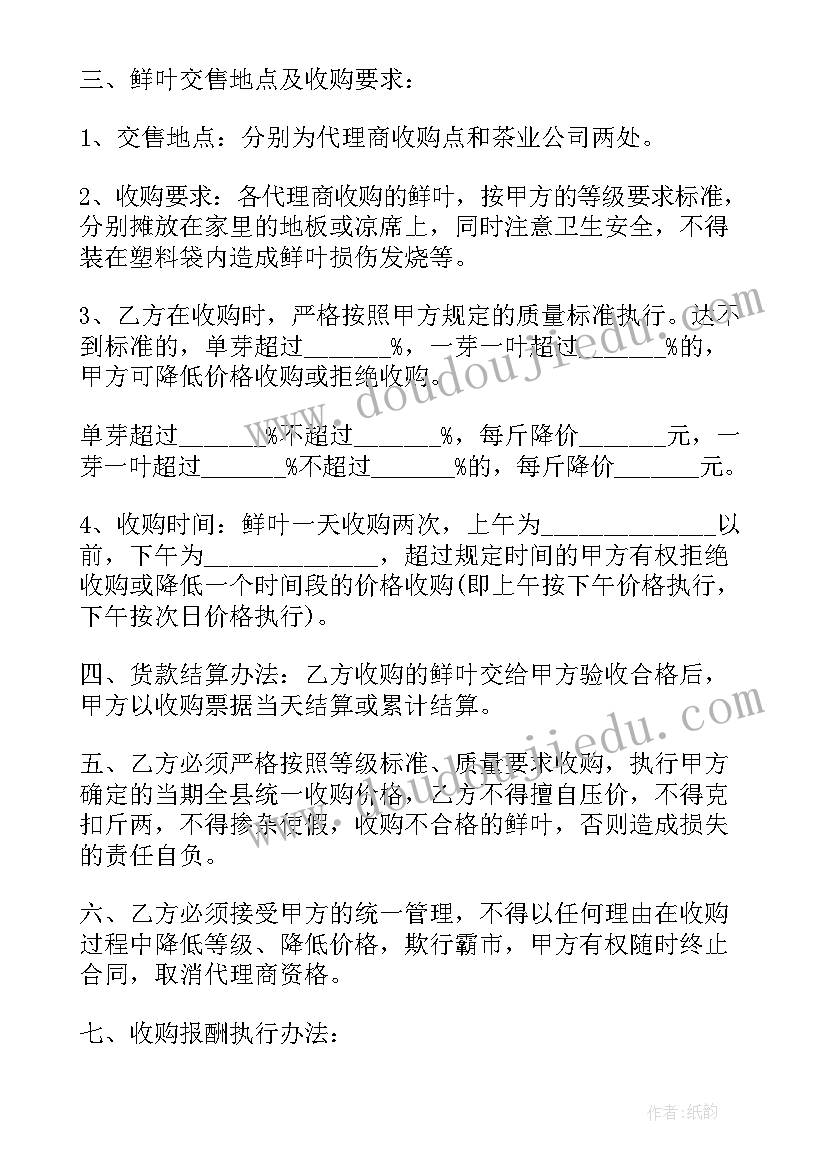 幼儿园大班上学期学期工作计划(模板10篇)