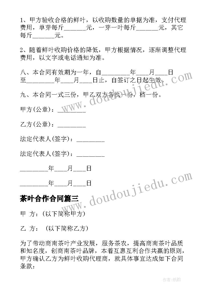 幼儿园大班上学期学期工作计划(模板10篇)