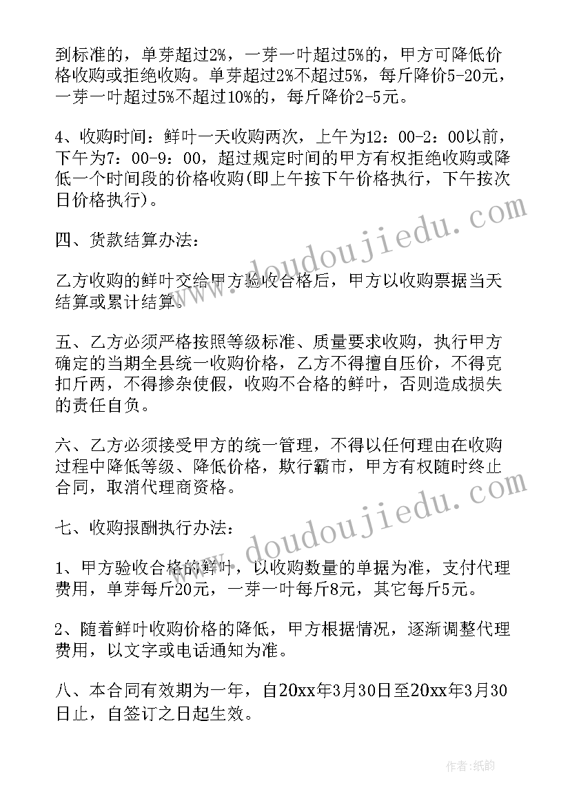 幼儿园大班上学期学期工作计划(模板10篇)