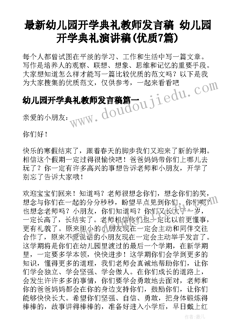 大课间评比活动美篇 小学生大课间活动方案(优秀5篇)