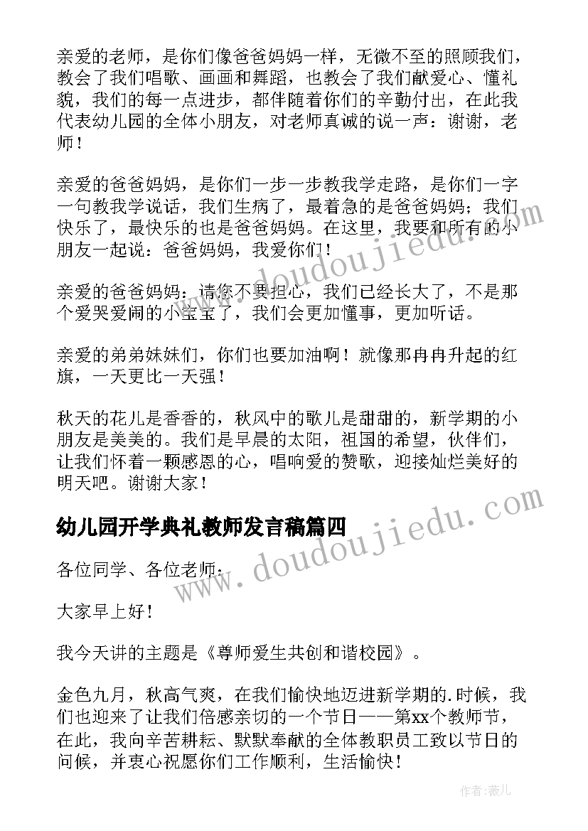 大课间评比活动美篇 小学生大课间活动方案(优秀5篇)