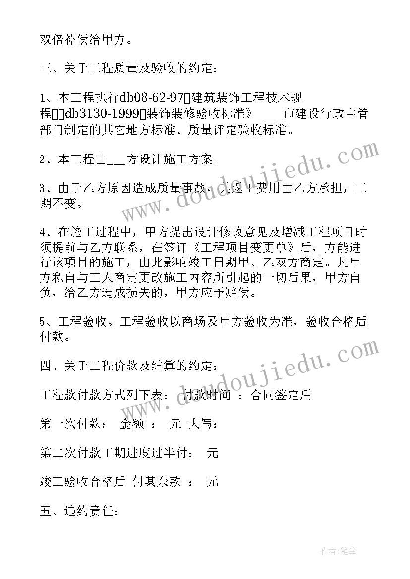 2023年大班美术美工活动教案 幼儿园大班美工活动漂亮的灯笼教案设计(精选5篇)