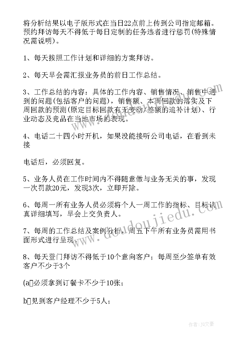 2023年国培数学心得体会初中(优秀5篇)