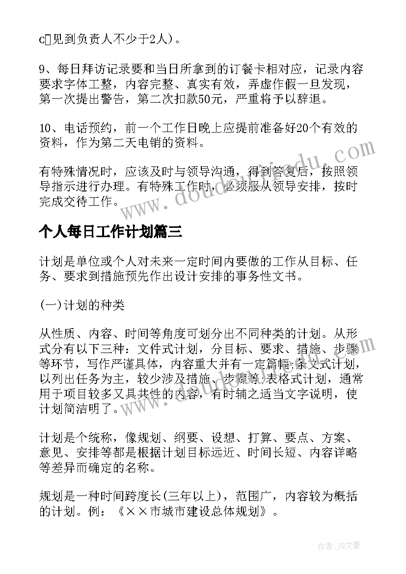 2023年国培数学心得体会初中(优秀5篇)