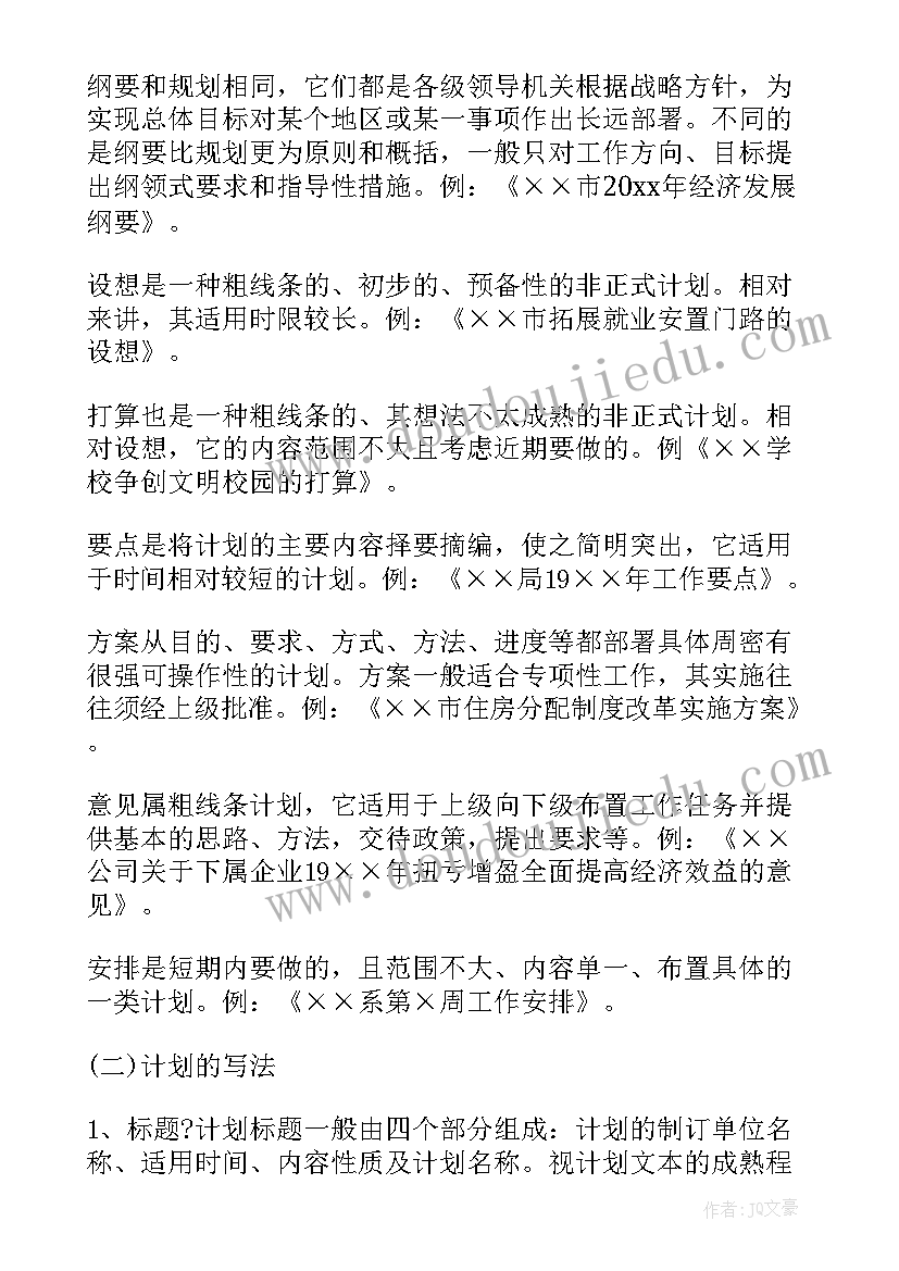 2023年国培数学心得体会初中(优秀5篇)