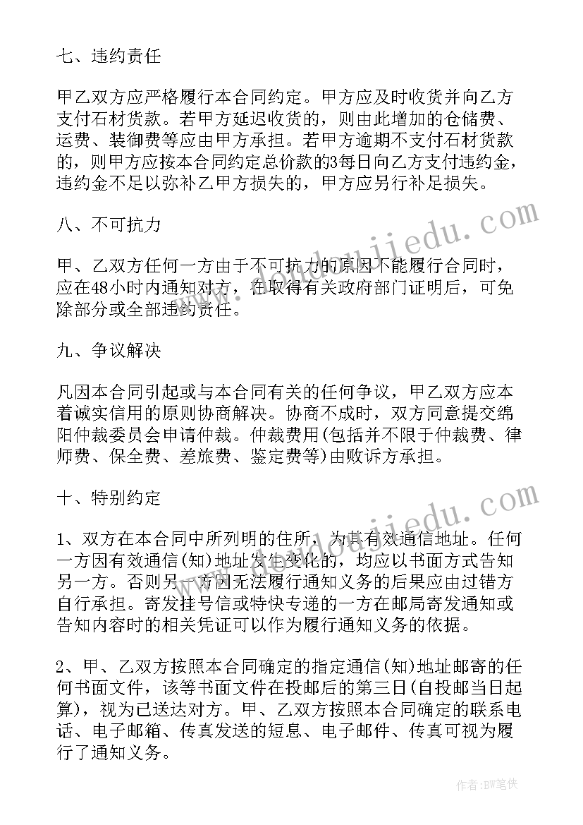 最新湘鲁四年级英语教案 四年级英语教学计划(精选5篇)