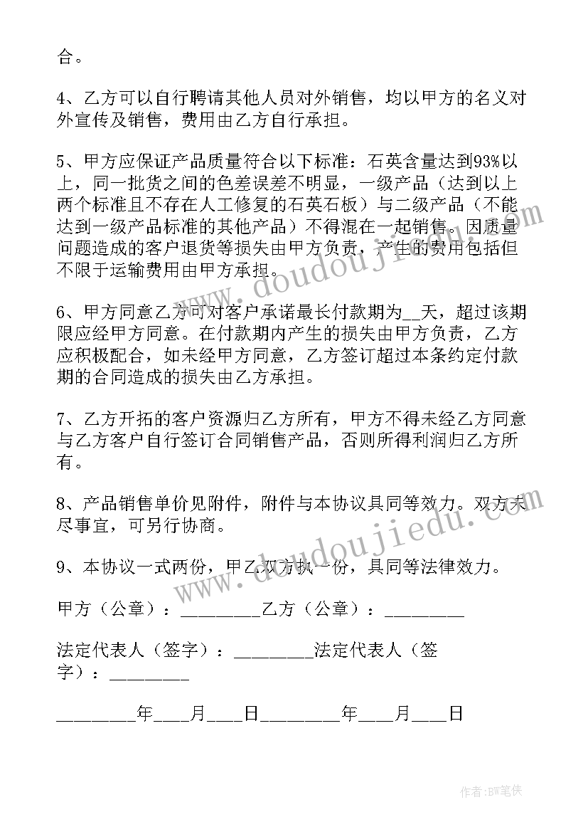 最新湘鲁四年级英语教案 四年级英语教学计划(精选5篇)