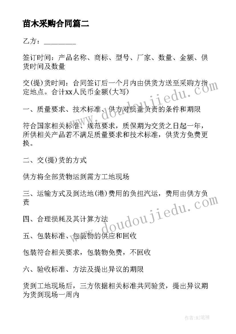 学生感恩班会心得体会(汇总5篇)