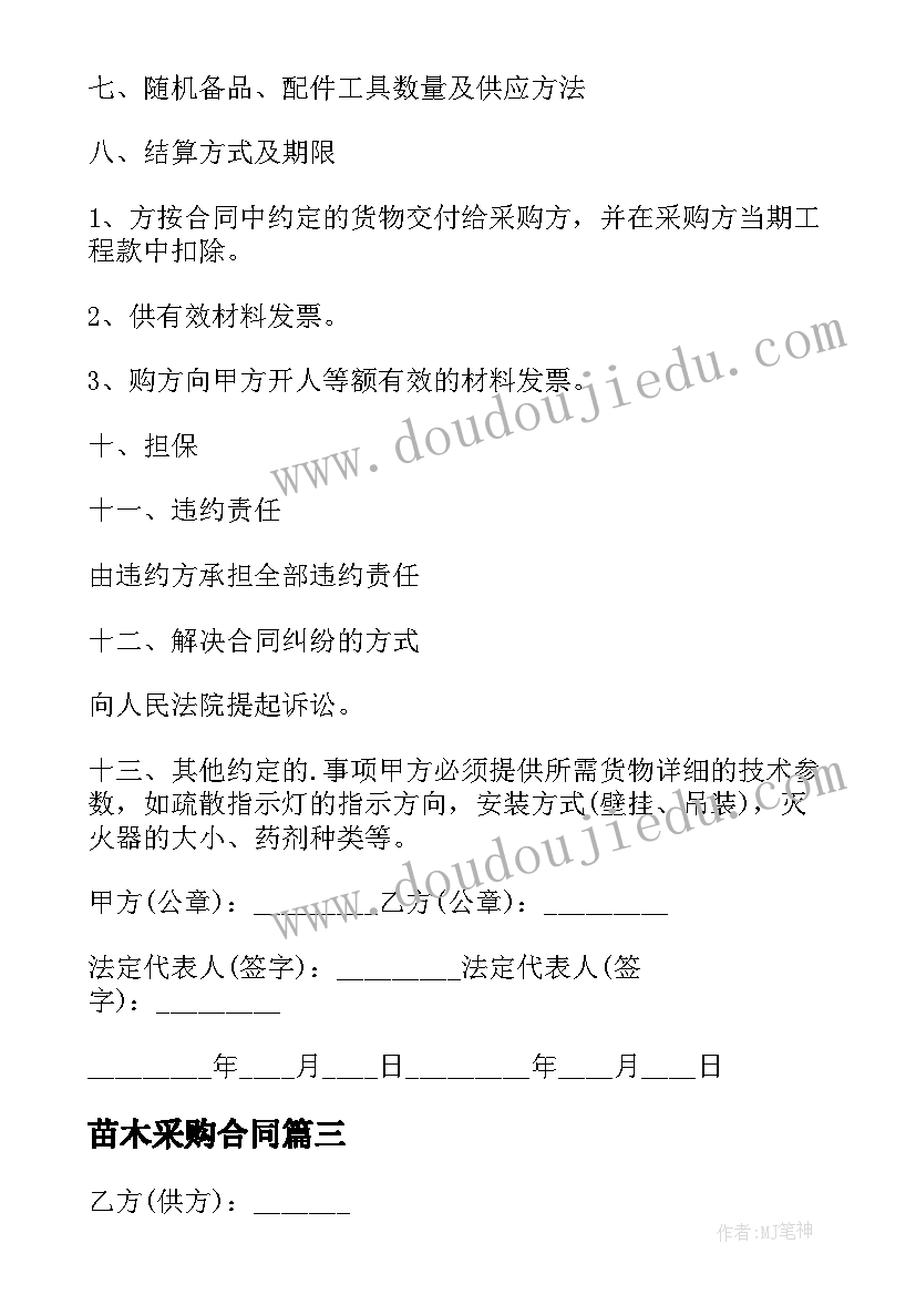 学生感恩班会心得体会(汇总5篇)