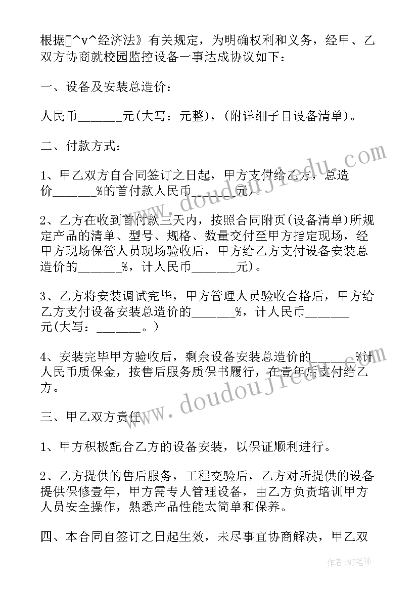 学生感恩班会心得体会(汇总5篇)