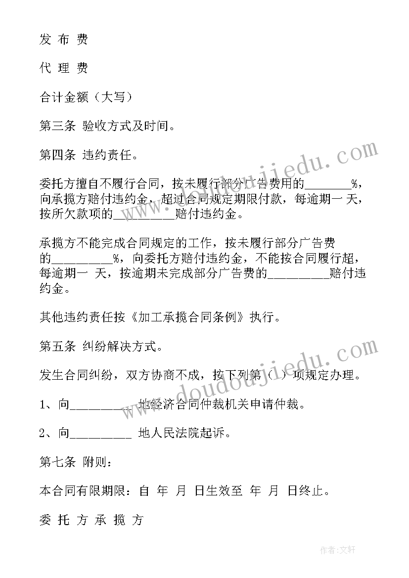 学校电教主任工作总结 学校主任的述职报告(实用6篇)