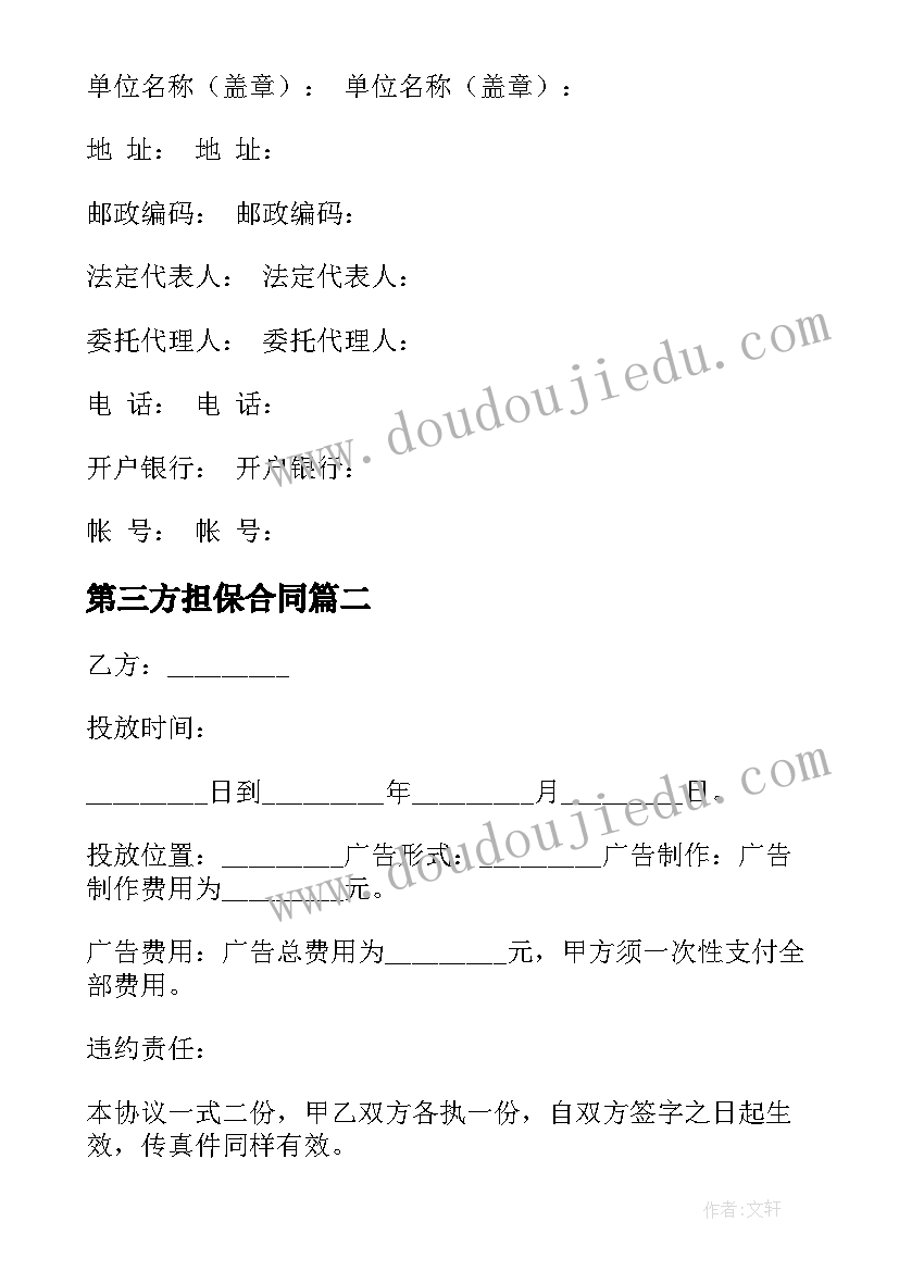 学校电教主任工作总结 学校主任的述职报告(实用6篇)