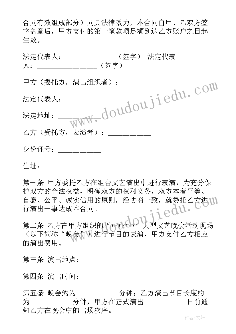 学校电教主任工作总结 学校主任的述职报告(实用6篇)