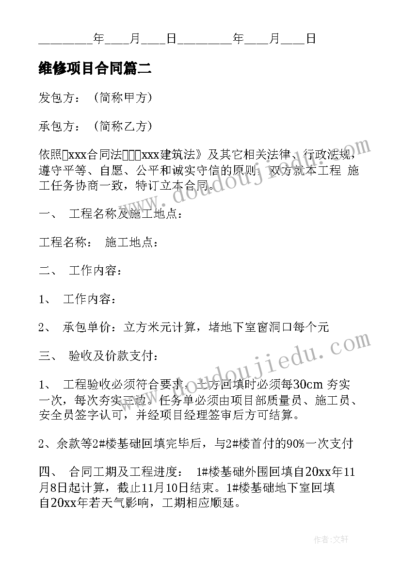 2023年认识正方体大班数学教案(优质7篇)