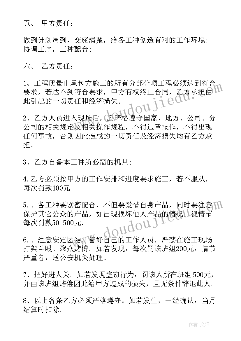 2023年认识正方体大班数学教案(优质7篇)