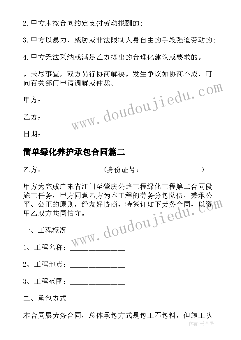 最新万以上数的认识单元教学反思 万以内数的认识教学反思(优秀5篇)