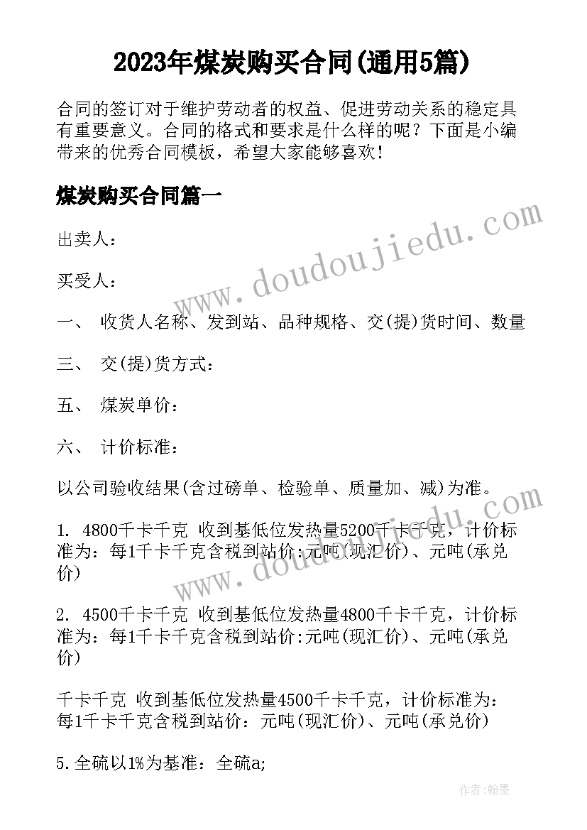 最新敬老院实践活动总结报告(汇总5篇)