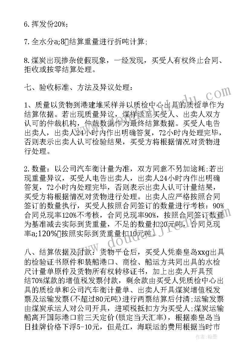 最新敬老院实践活动总结报告(汇总5篇)