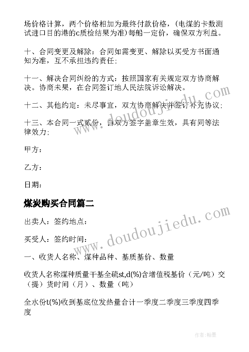 最新敬老院实践活动总结报告(汇总5篇)