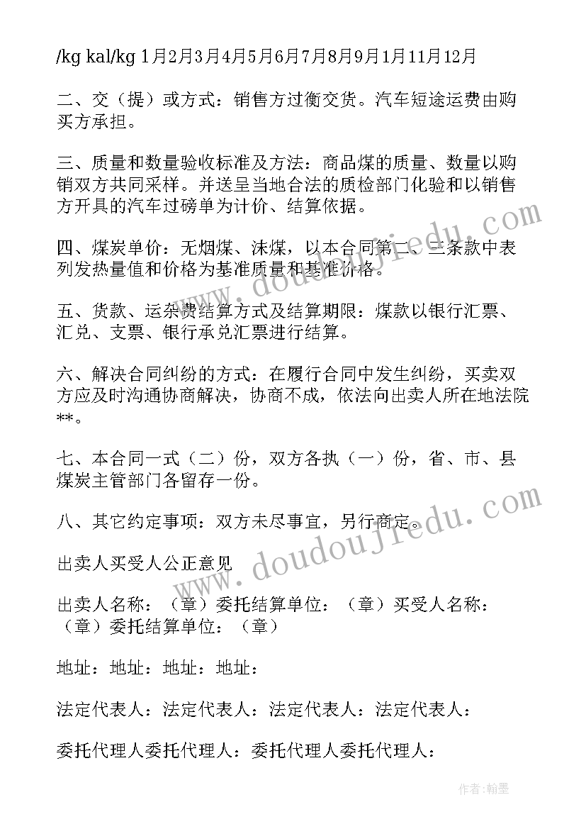 最新敬老院实践活动总结报告(汇总5篇)