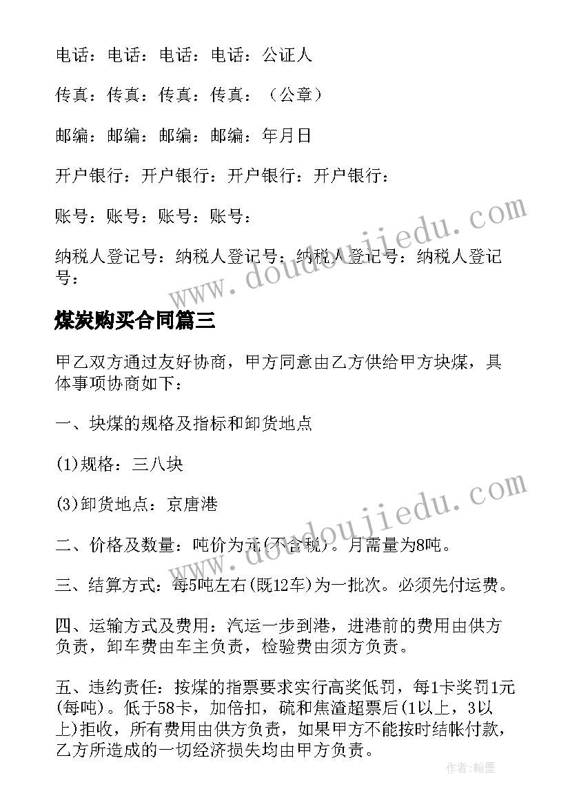 最新敬老院实践活动总结报告(汇总5篇)