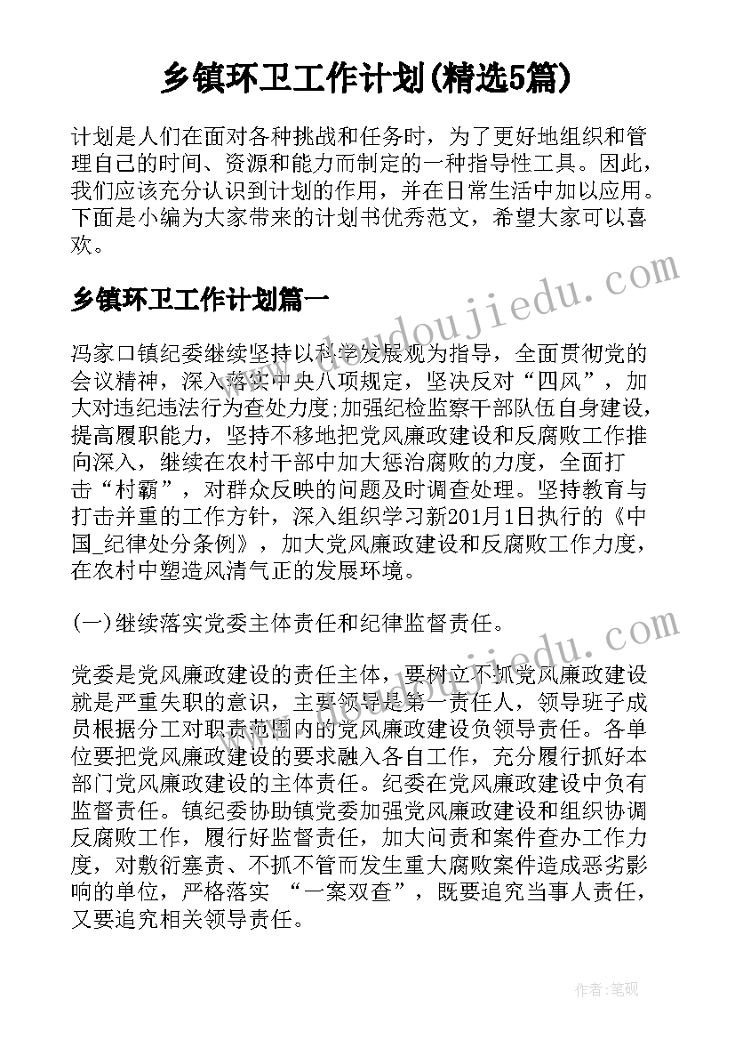 个人先进事迹企业 学生先进个人先进事迹材料(汇总10篇)