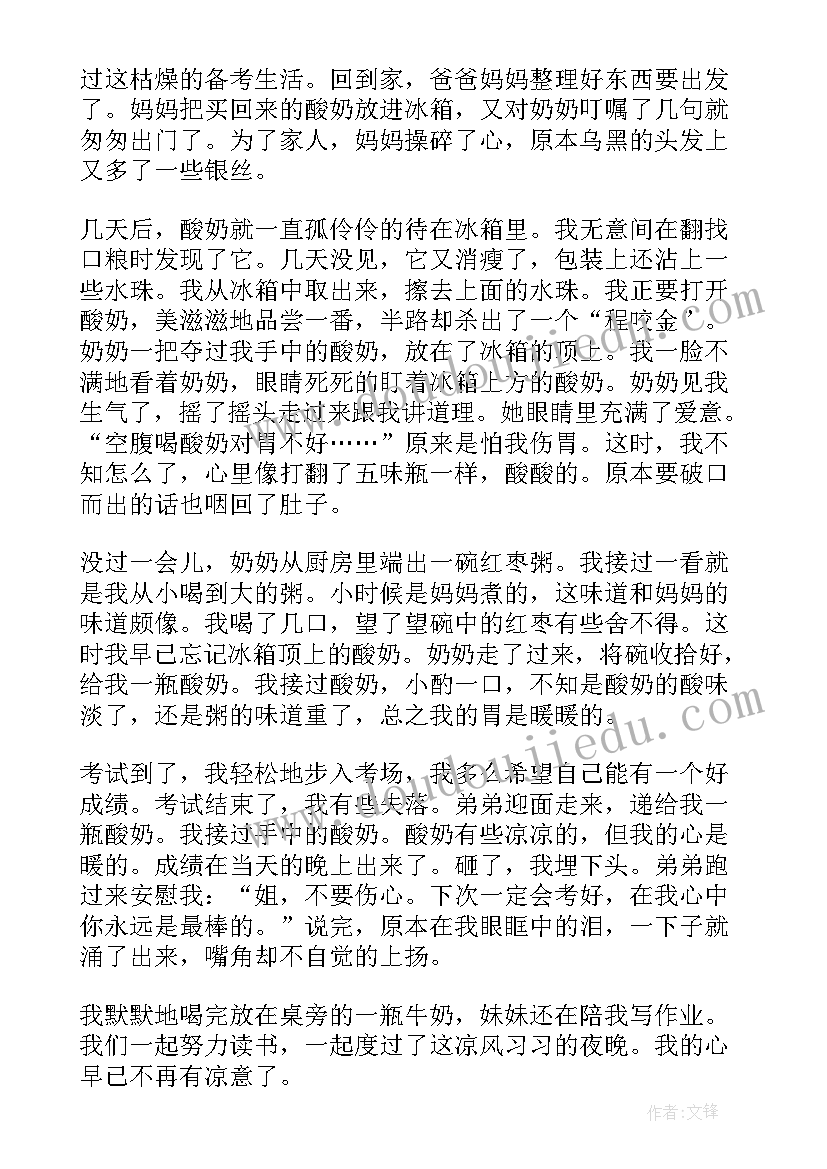 乡村公益性岗位自查报告 公益性岗位自查报告(实用5篇)