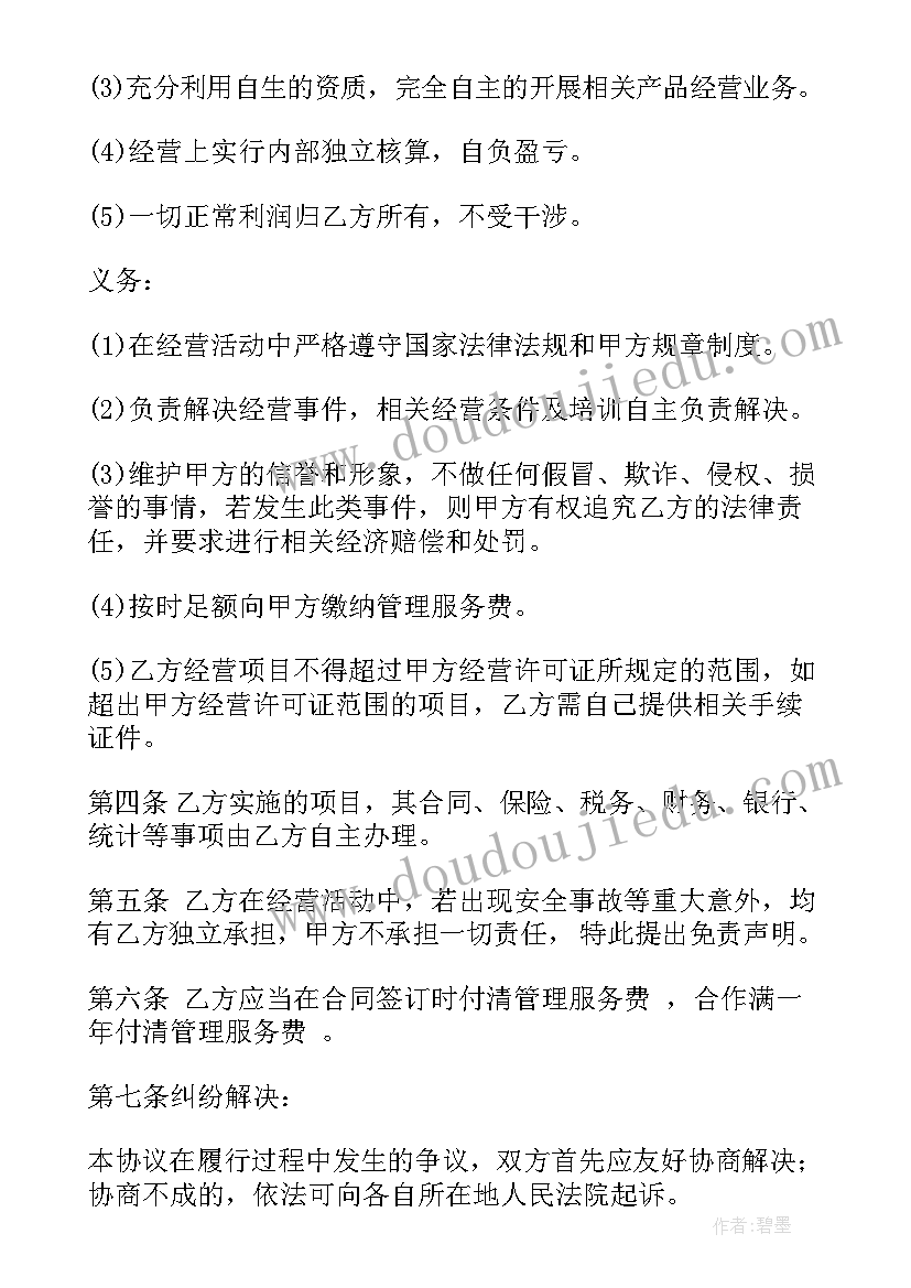 2023年小学体育年度报告 中小学校体育工作年度报告(汇总5篇)