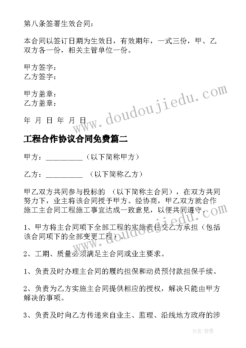 2023年小学体育年度报告 中小学校体育工作年度报告(汇总5篇)