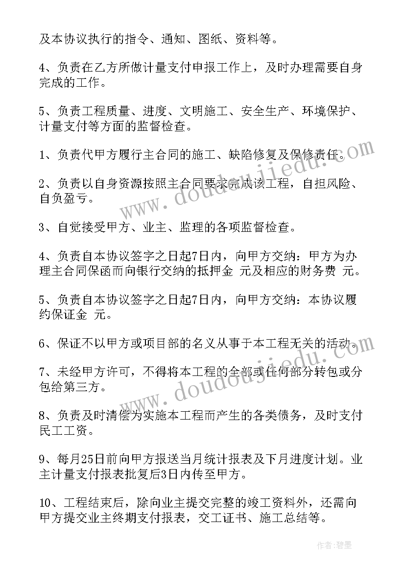 2023年小学体育年度报告 中小学校体育工作年度报告(汇总5篇)