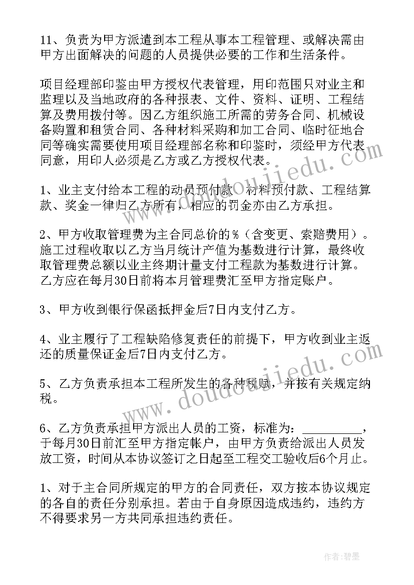 2023年小学体育年度报告 中小学校体育工作年度报告(汇总5篇)