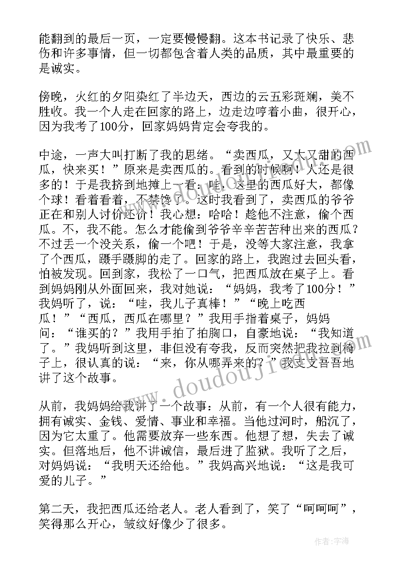 幼儿园小班参观幼儿园教案反思(汇总10篇)