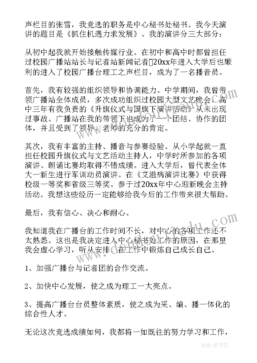 2023年成绩报告单编号查(优质8篇)