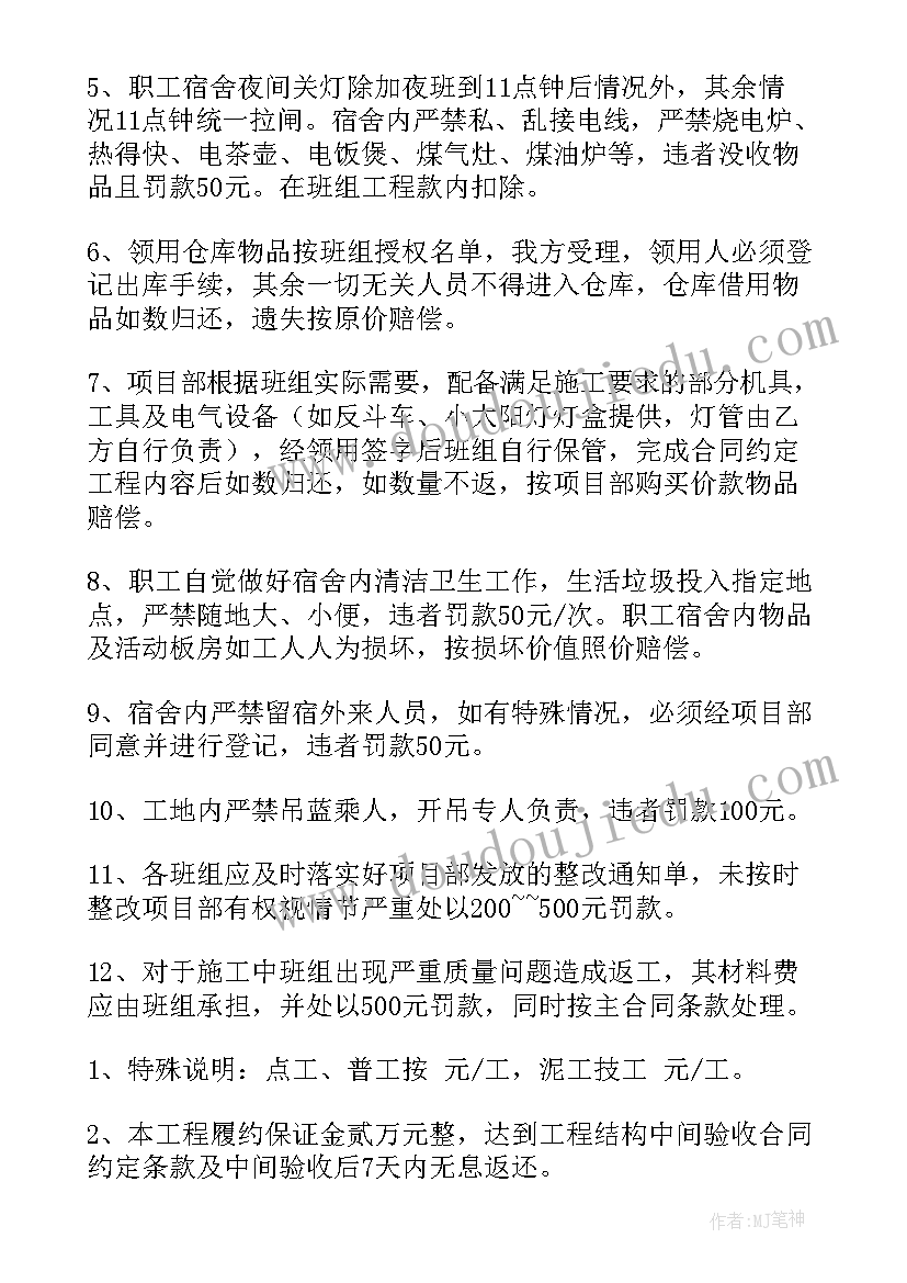 2023年合同签订新闻稿(大全8篇)