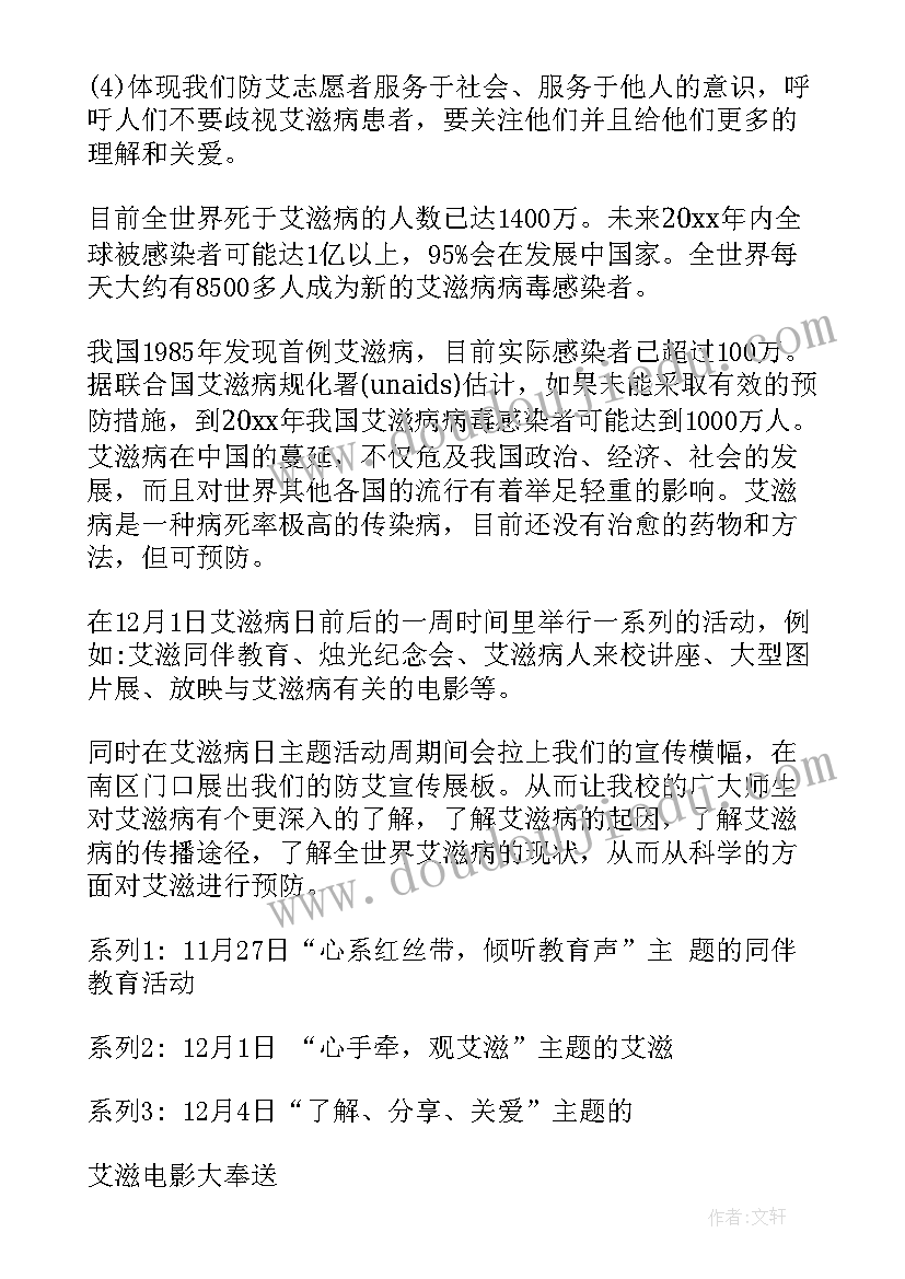 幼儿园小班爱上幼儿园 幼儿园小班月计划(大全6篇)