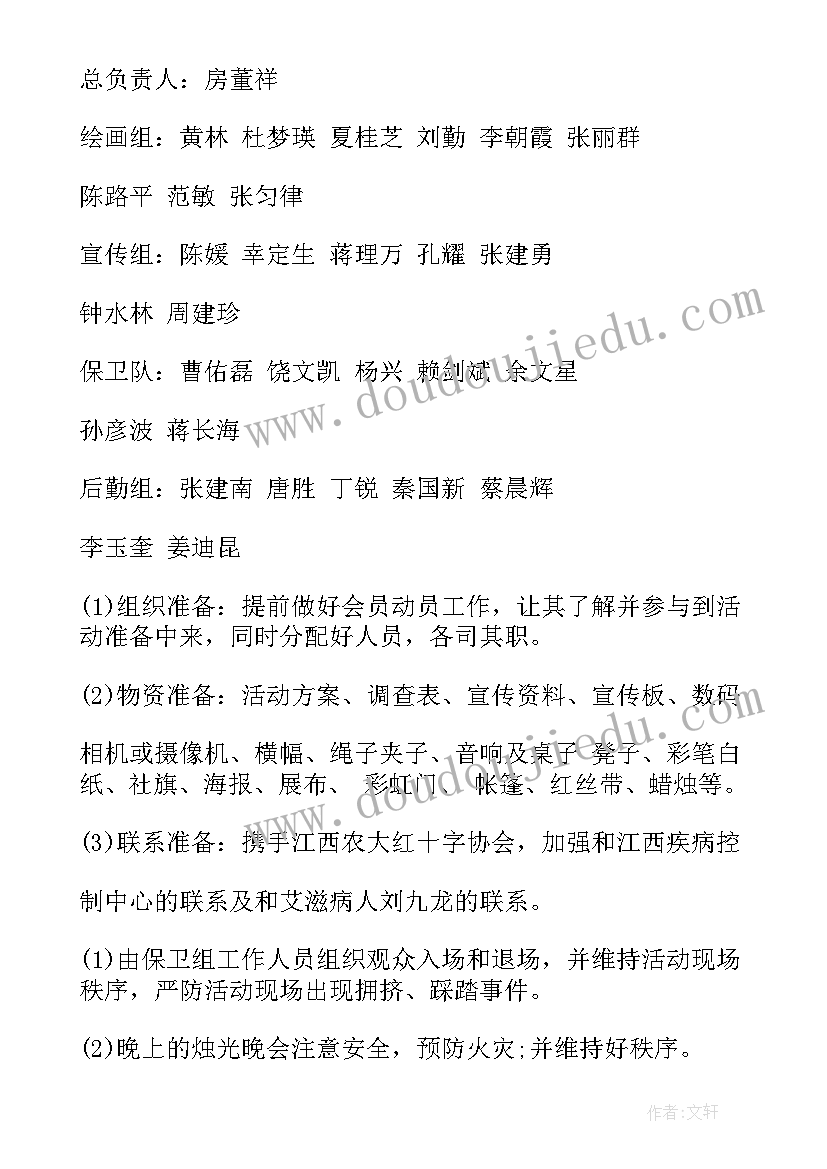 幼儿园小班爱上幼儿园 幼儿园小班月计划(大全6篇)