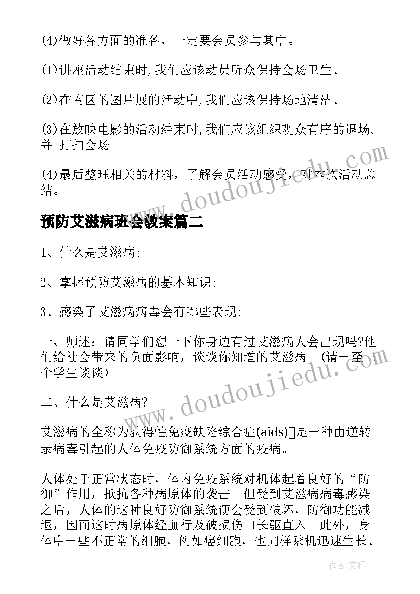 幼儿园小班爱上幼儿园 幼儿园小班月计划(大全6篇)