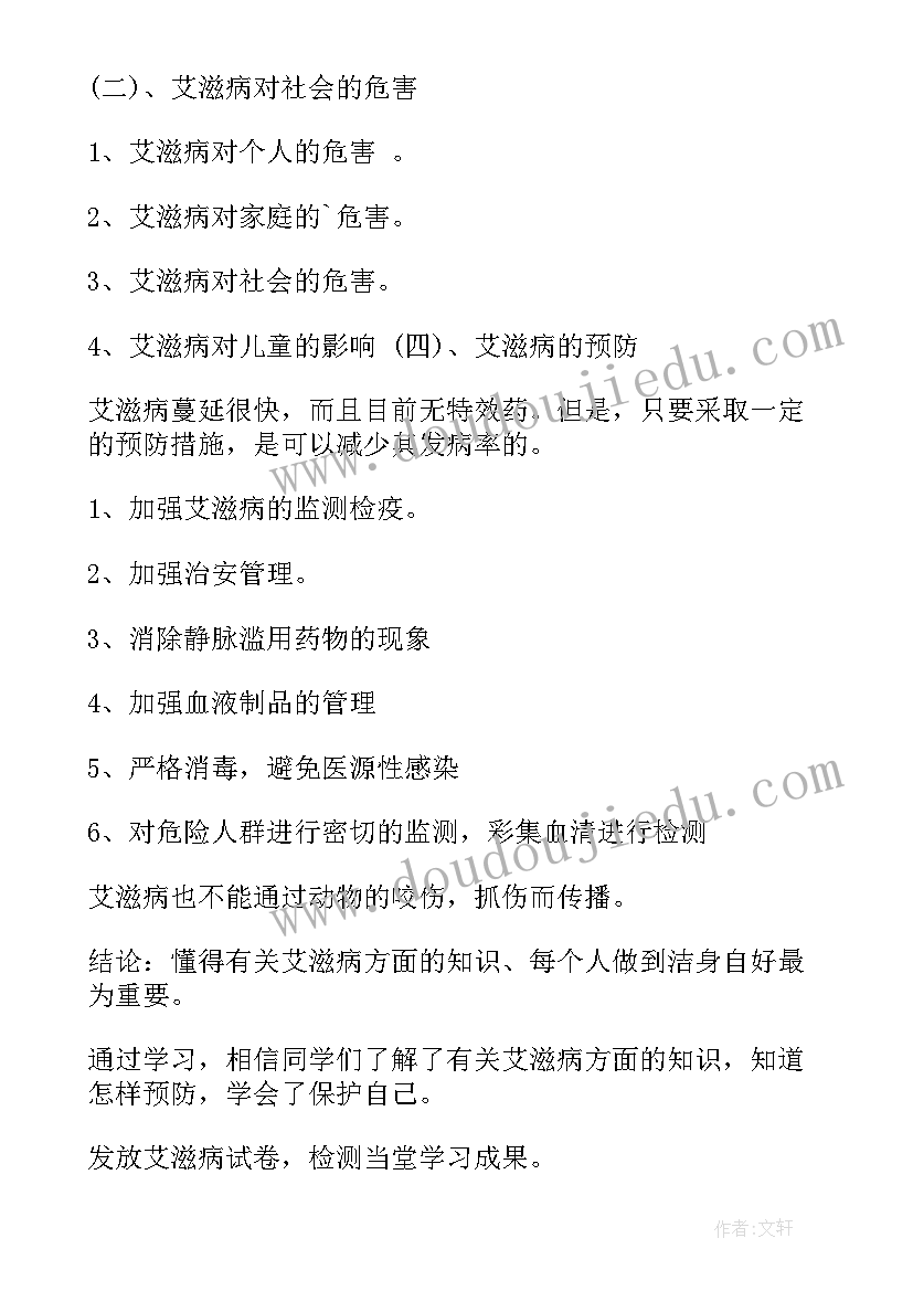 幼儿园小班爱上幼儿园 幼儿园小班月计划(大全6篇)