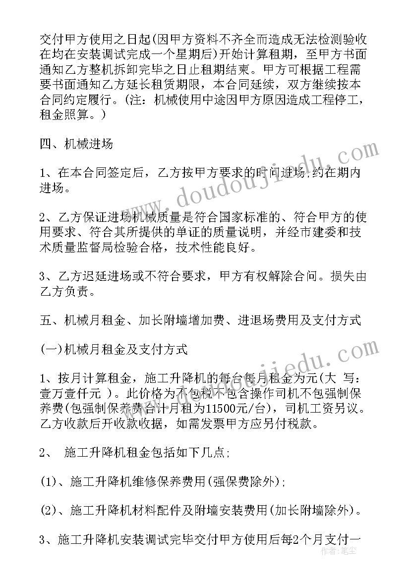 最新业务员又精辟的个人述职报告 职场竞争上岗述职报告(精选8篇)